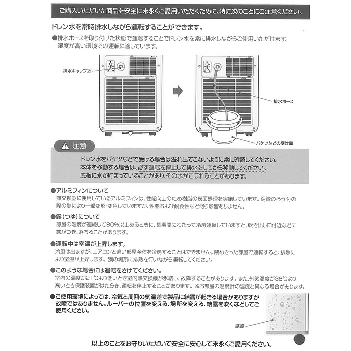 移動式クーラー【8畳】木目モデル