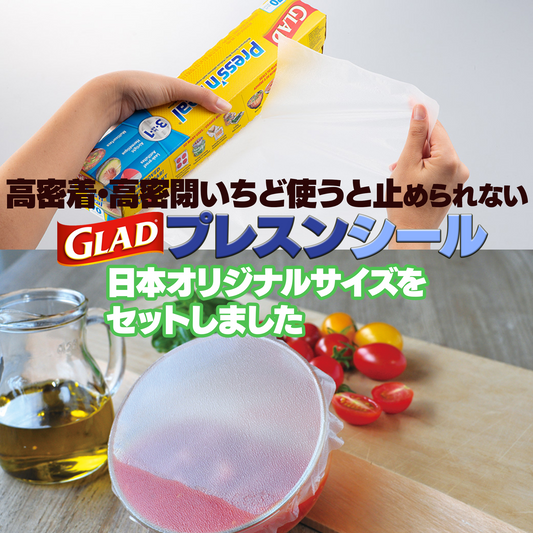 プレスンシール70×2+ミニ×2セット／プレスンシール70×4+ミニ×4セット