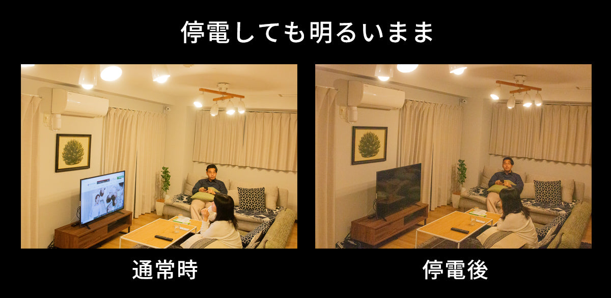 【最安値更新】バッテリー内臓電球　いつでもランプ「TSUITA」