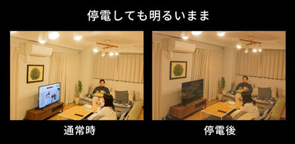 【最安値更新】バッテリー内臓電球　いつでもランプ「TSUITA」