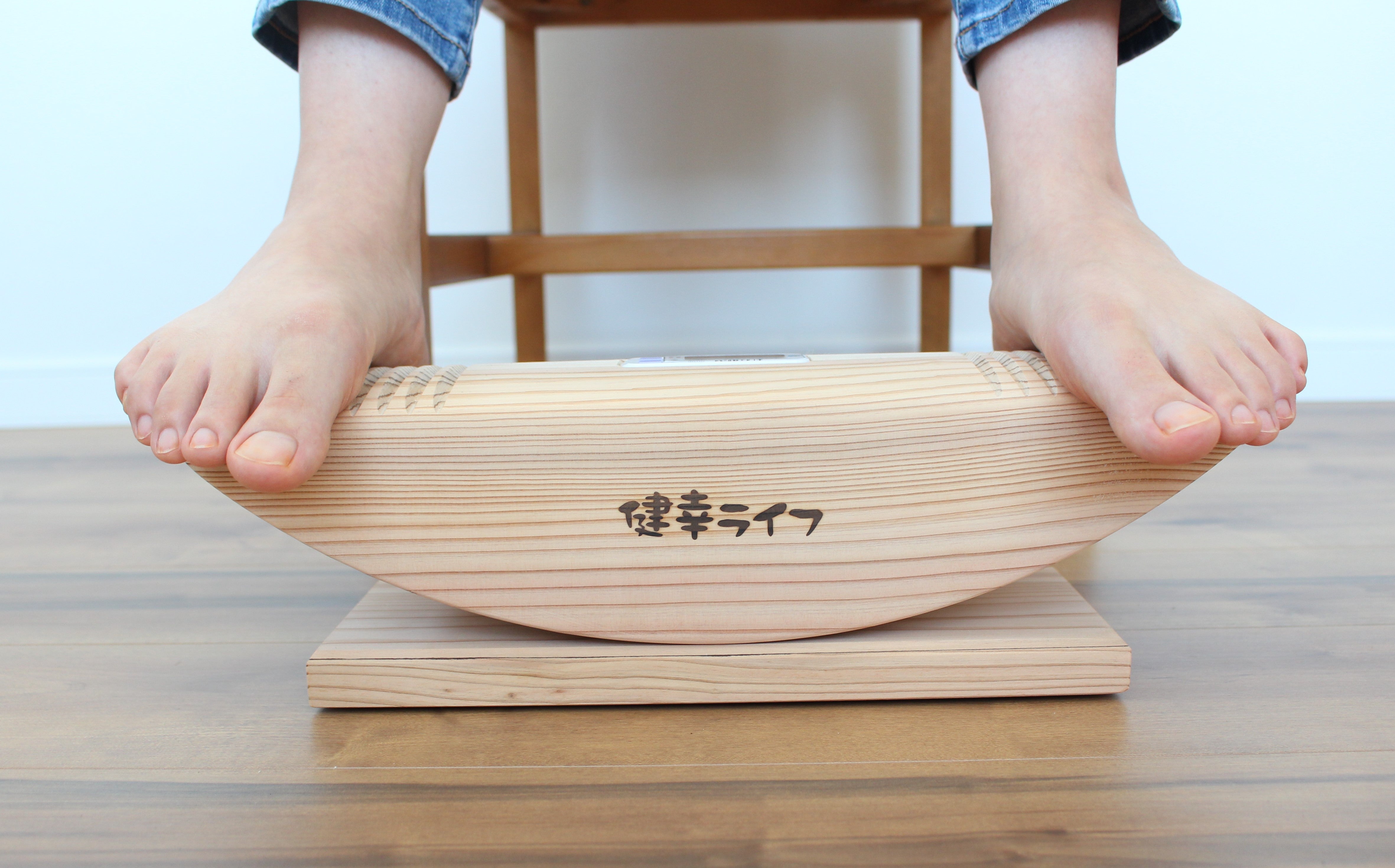 天然木製健康器具｜あしふみ健幸ライフ – 座りながらウォーキング感覚