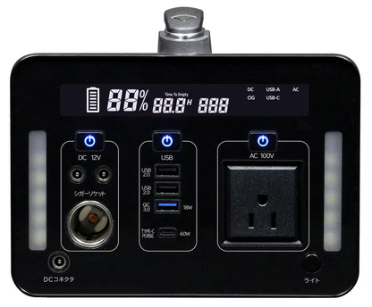大容量　ポータブル電源【100台限定】