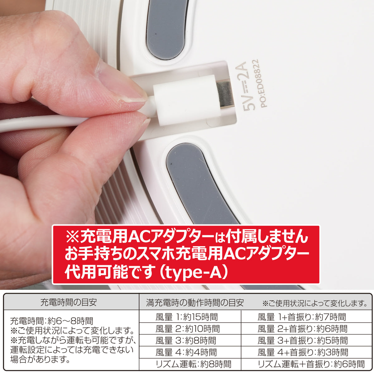 たためる バッテリー内蔵扇風機【コンパクトモデル】