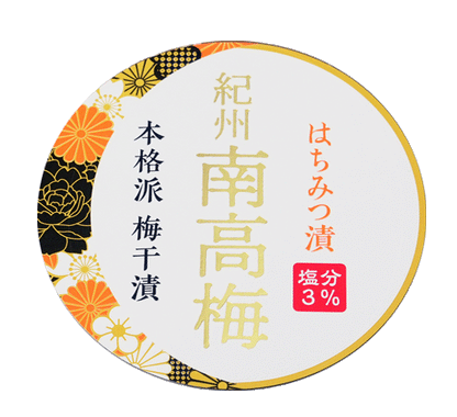 和歌山県　紀州南高梅　はちみつ梅【500g3パック】　《すっぱくない＆大粒だけ》