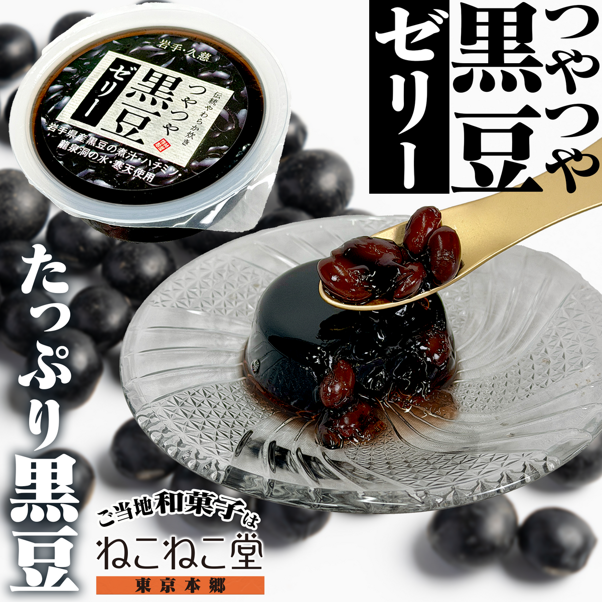 黒豆出品です cabb7973aeaf5e52be0f877e24144d