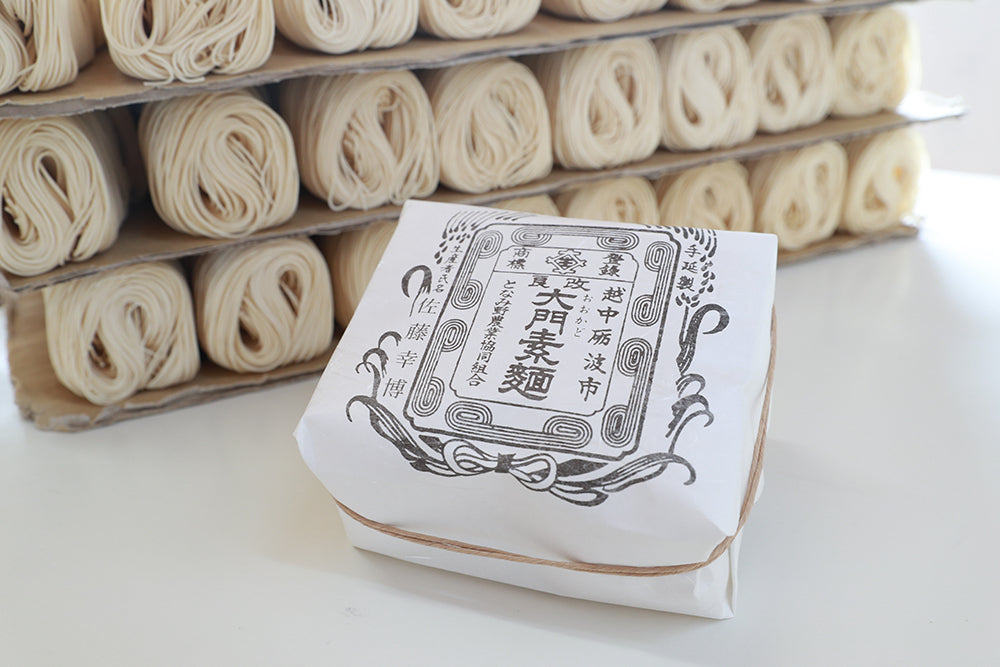 大門素麵10袋(総重量3.5キロ）