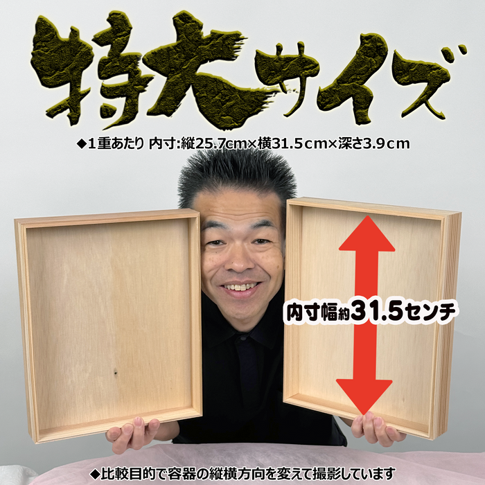 ねこねこ堂特大1段重51品