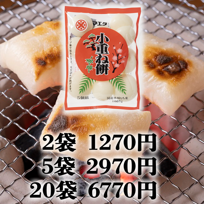 丸もち 225g×2パック／225g×5パック／225g×20パック【減らそうフードロス】