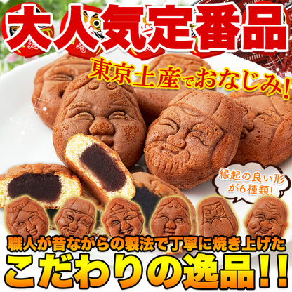 人形焼　訳あり【60個】