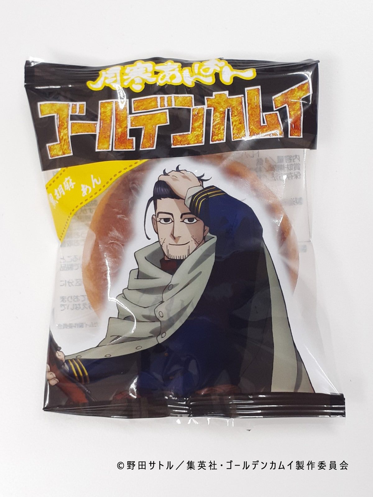 月寒あんぱん6種セット　ゴールデンカムイver.　6個入　【3箱セット】【北海道】