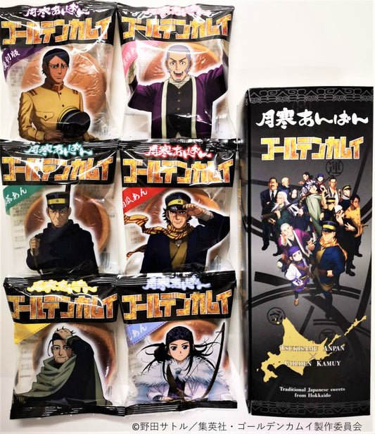 月寒あんぱん6種セット　ゴールデンカムイver.　6個入　【3箱セット】【北海道】