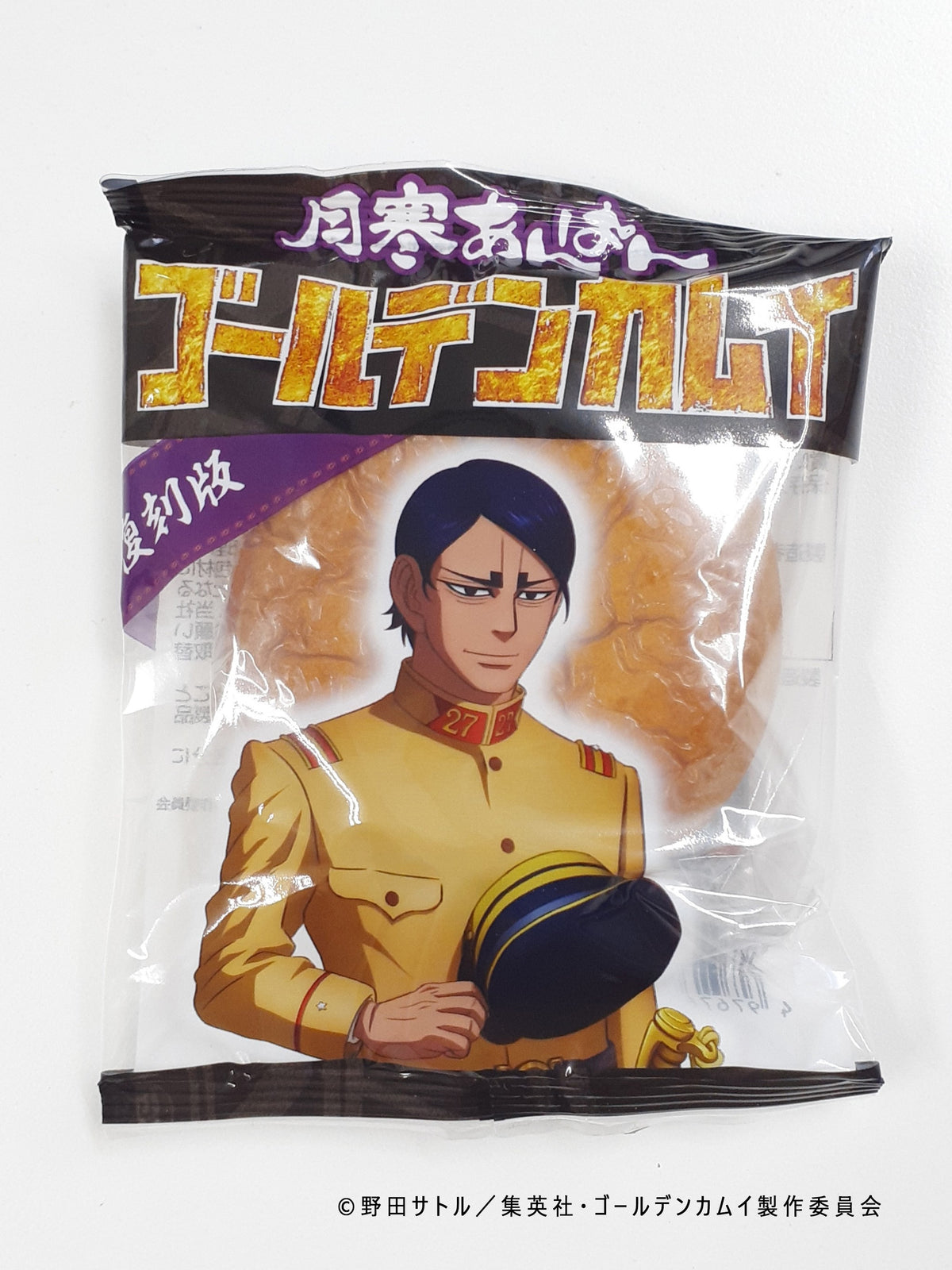 月寒あんぱん6種セット　ゴールデンカムイver.　6個入　【3箱セット】【北海道】