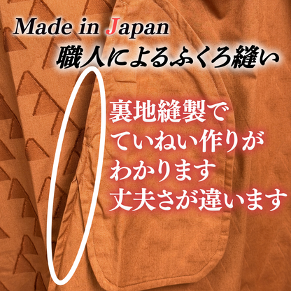 Wafureワフレ
